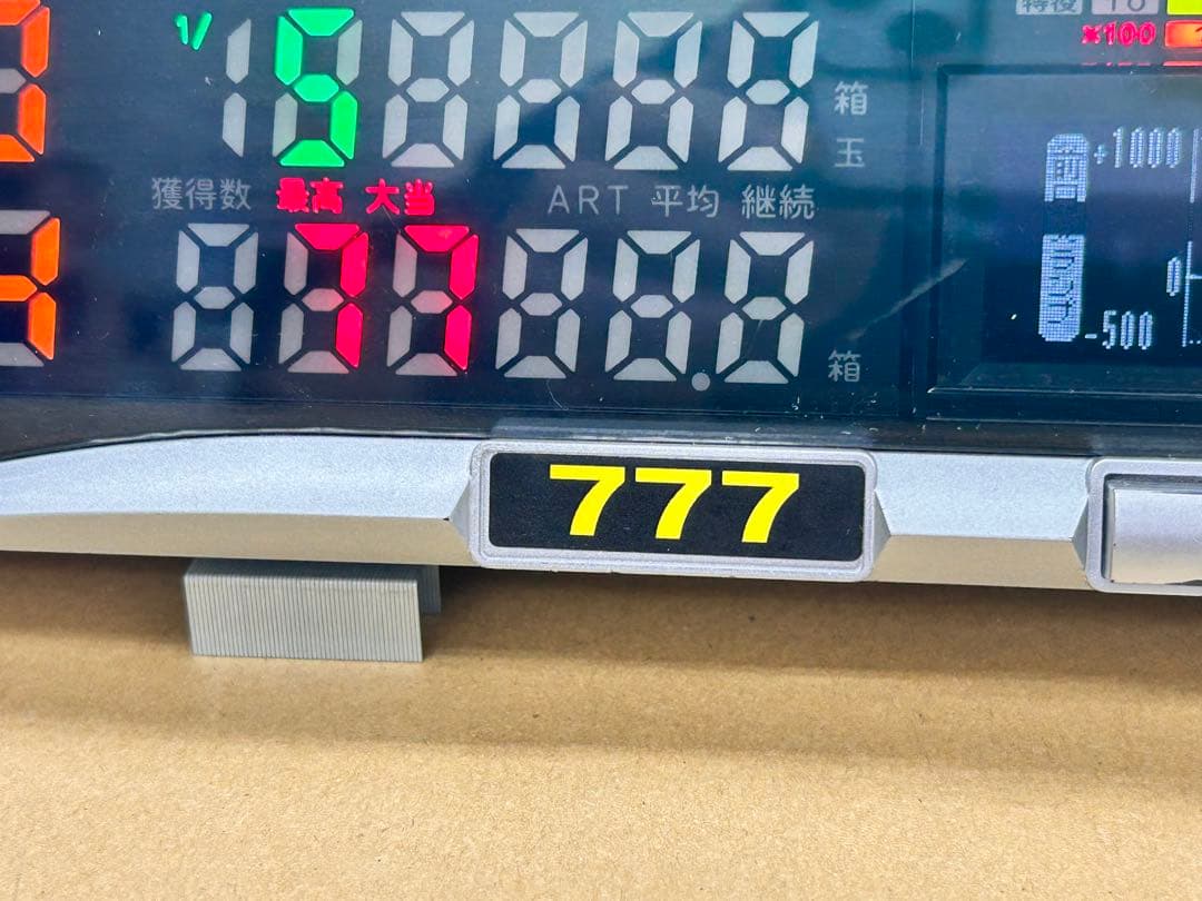 家庭用加工済•データカウンター・ピクシー スロット用•シンプル説明書