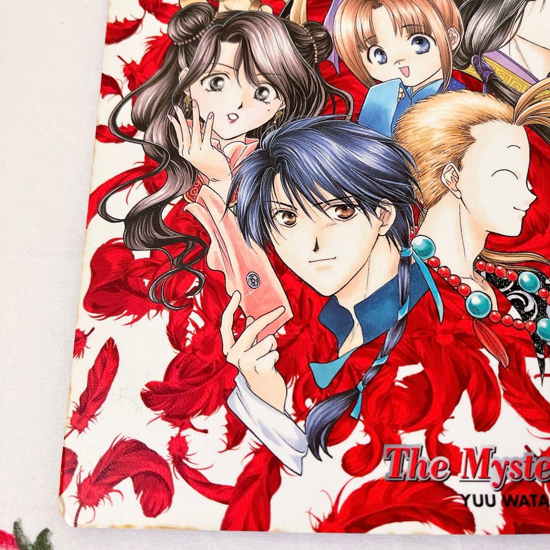 レア✨入手困難✨ふしぎ遊戯 渡瀬悠宇 サイン色紙 朱雀七星士マウス