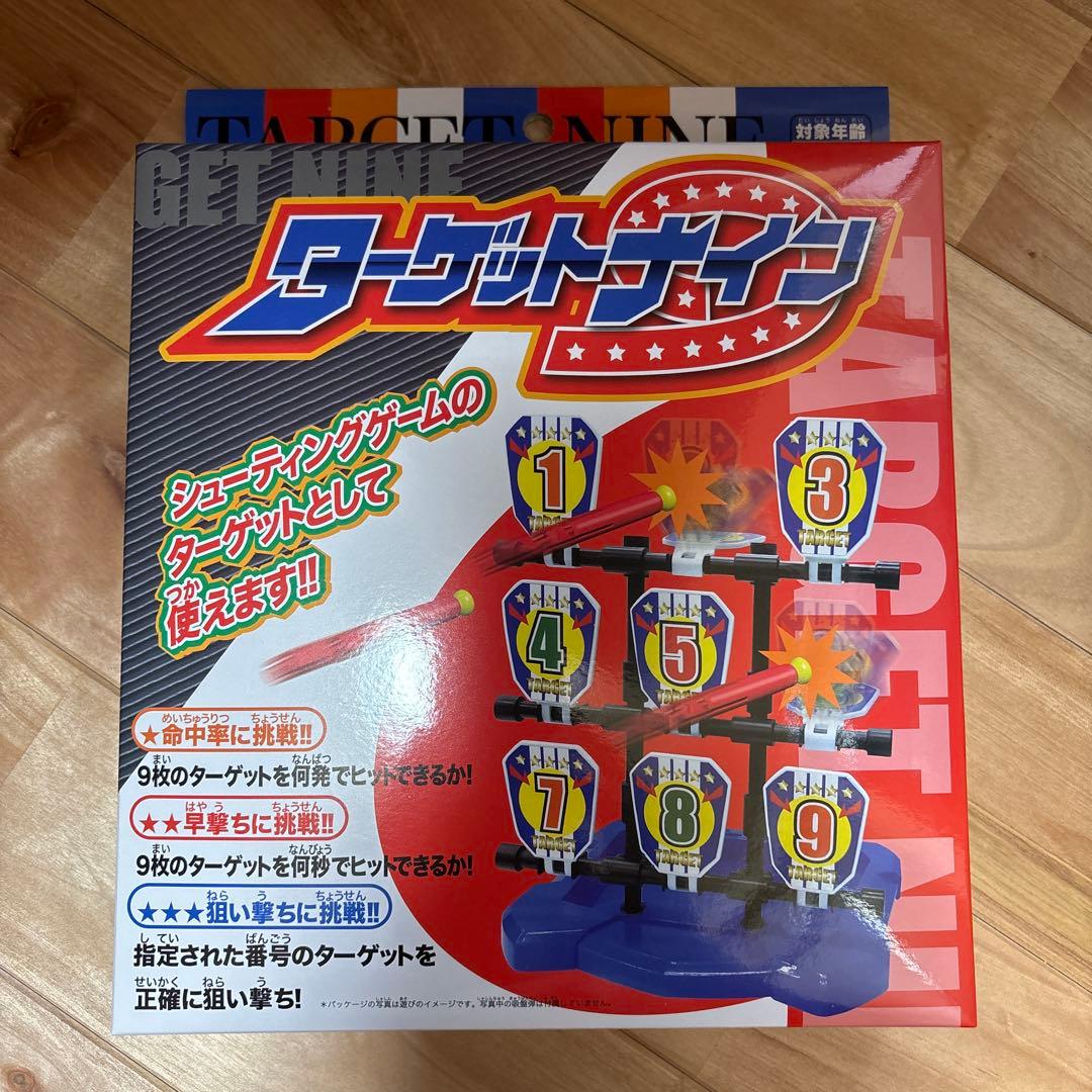 新品未開封 3点セット ナーフ エリート ショックウェーブRD-15