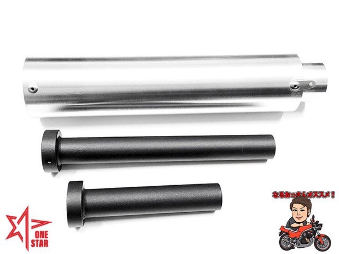 雷鳴サイレンサー 50.8π 激鳴き - メルカリ