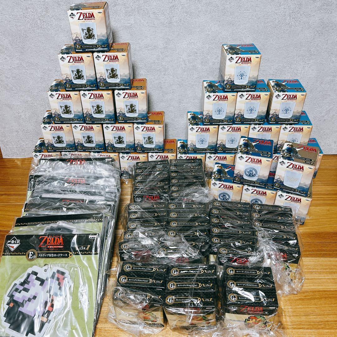 一番くじ ゼルダの伝説 ハイラルライフスタイル まとめ売り 一番くじ ゼルダの伝説 一番くじ まとめ売り ゼルダの伝説 ハイラルライフ