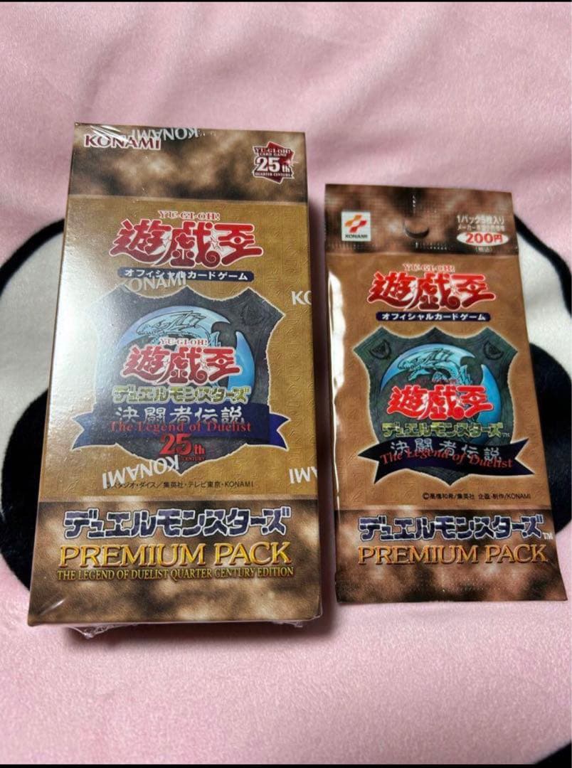 遊戯王OCG プレミアムパック 初期版＆25th ボックス　セット！！ 遊戯王OCG】25thプレミアムパック決闘者伝説BOX開封！収録内容や封入率
