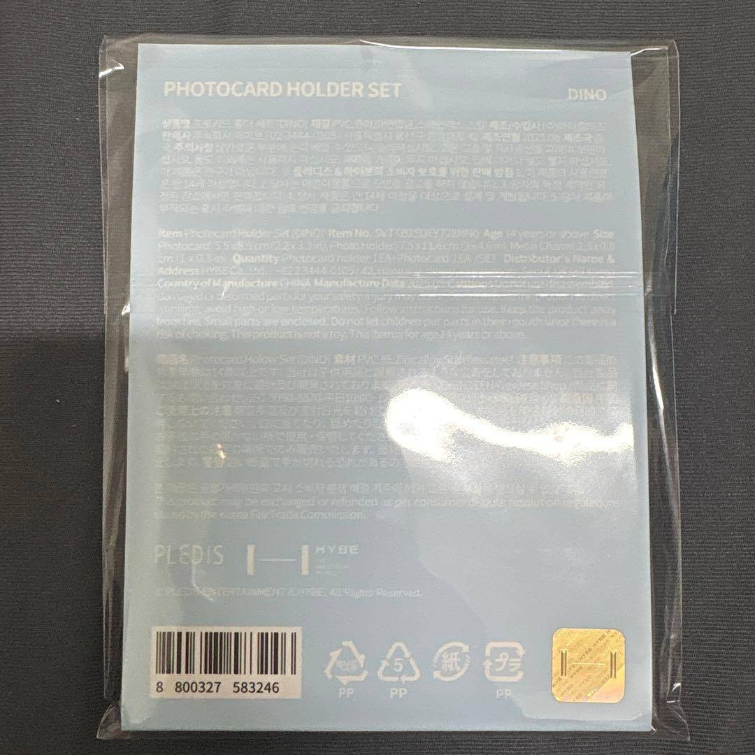 セブチ SEVENTEEN 仁川コン MD フォトカードホルダーセット ディノ