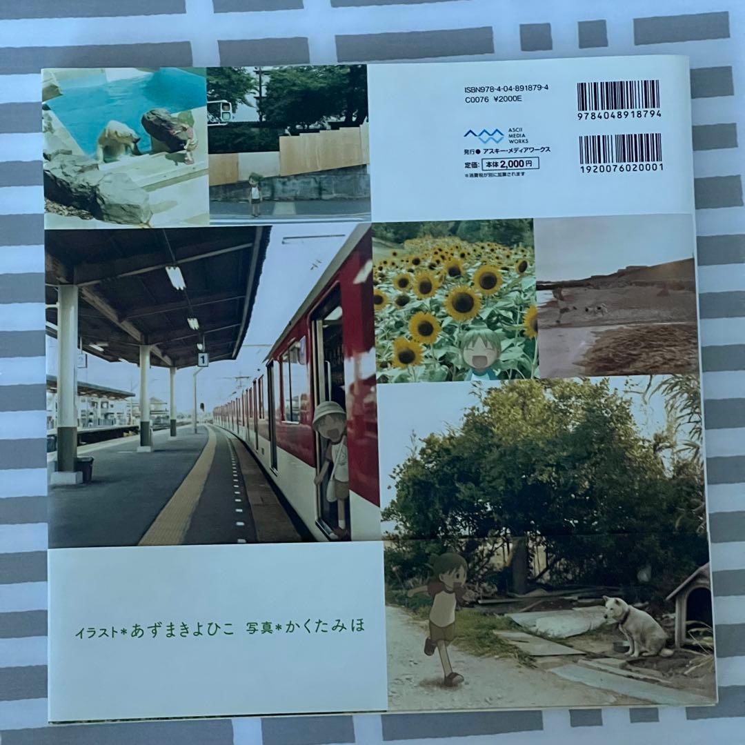 FiND YOTSUBA 「よつばと!」カレンダー写真集 - メルカリ