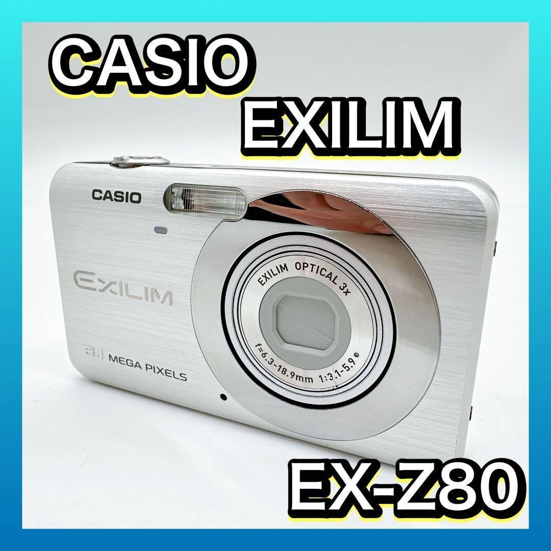 CASIO EXILIM EX-Z80 シルバー カシオ エクシリウム Amazon.co.jp: CASIO デジタルカメラ EXILIM (エクシリム) EX-Z80