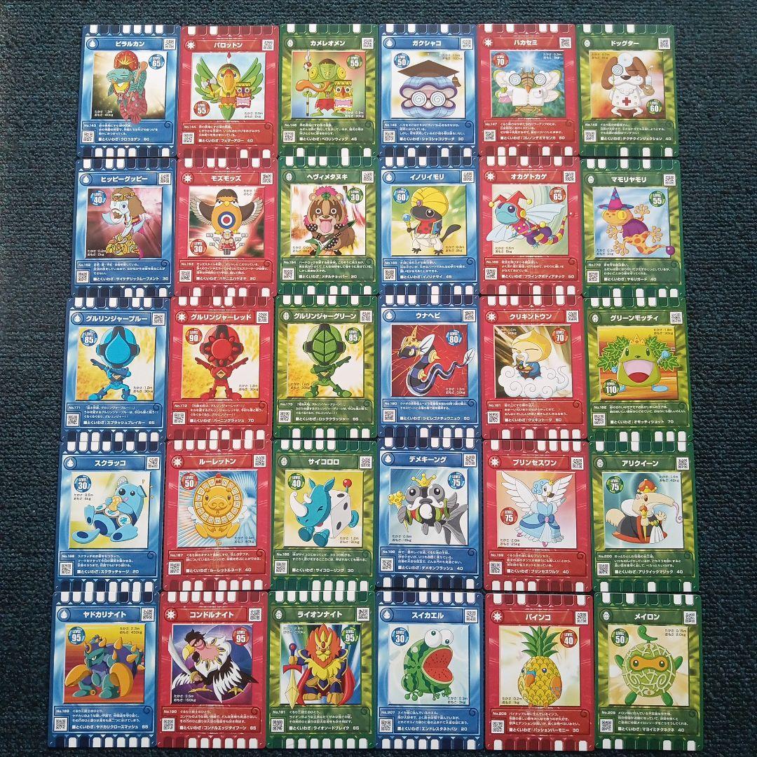 ぐるり森 ポーチ4個 キーホルダー13個 カード166枚 バラ売り可能