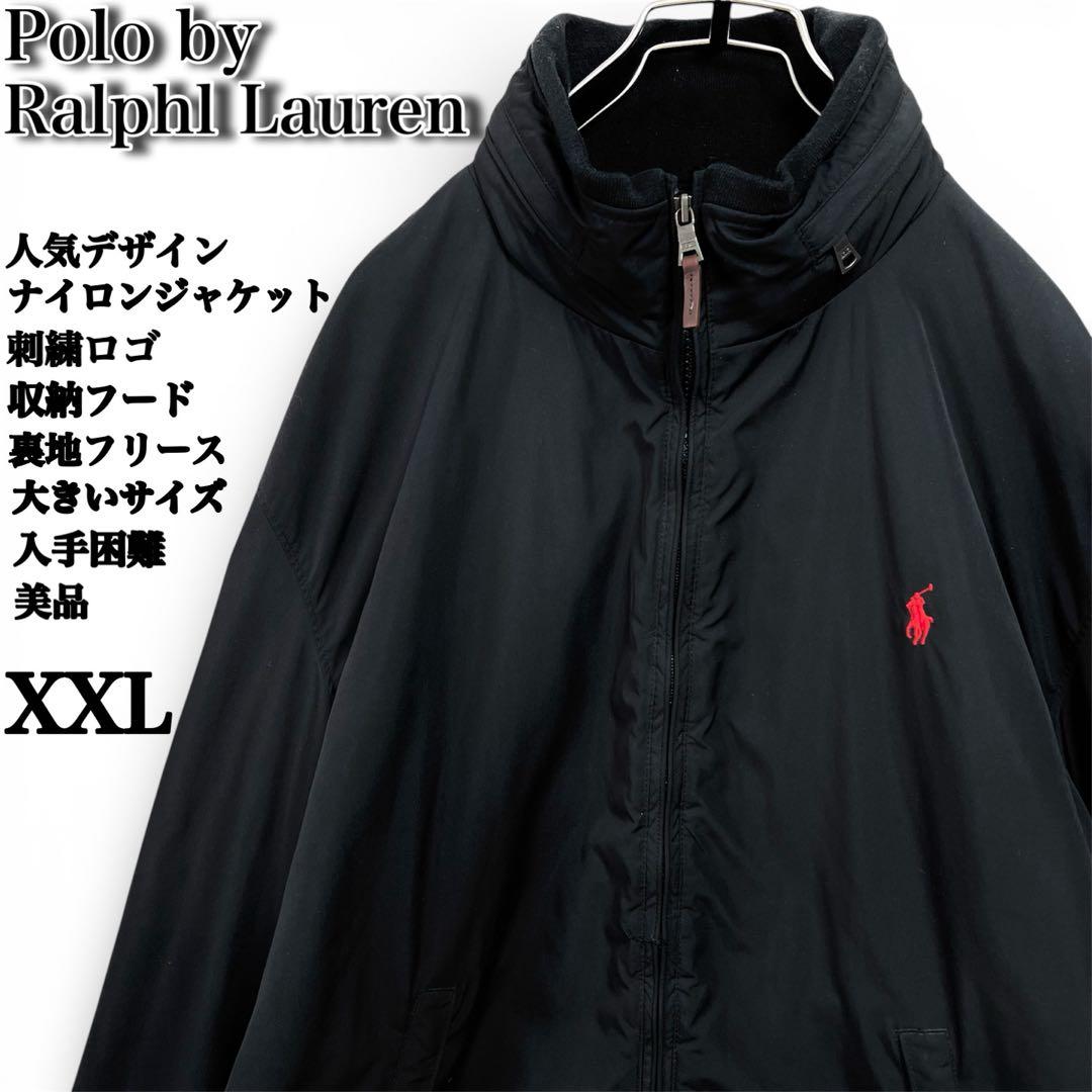 ポロラルフローレン✨️ナイロンジャケット 刺繍ロゴ フリース 収納