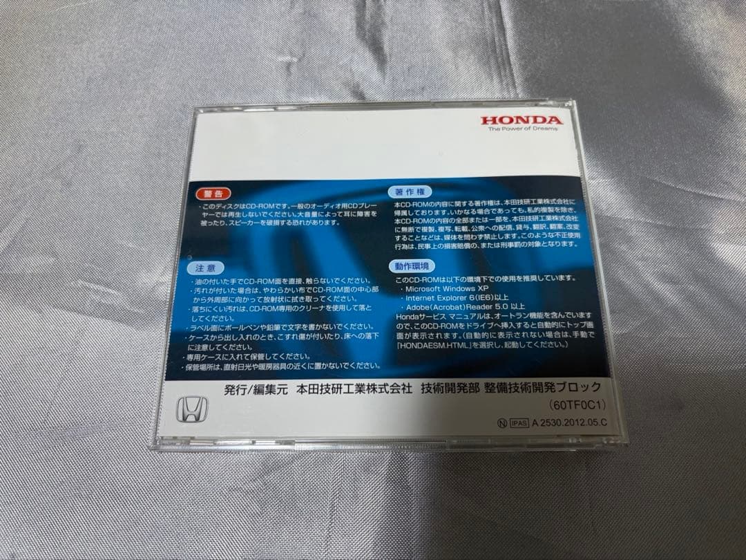 ホンダ フィット GE 2012 サービスマニュアル CD-ROM中古品 - メルカリ