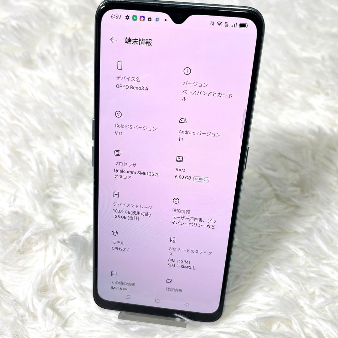 極美品】OPPO Reno3 A ホワイト 128GB SIMフリー おサイフ - メルカリ