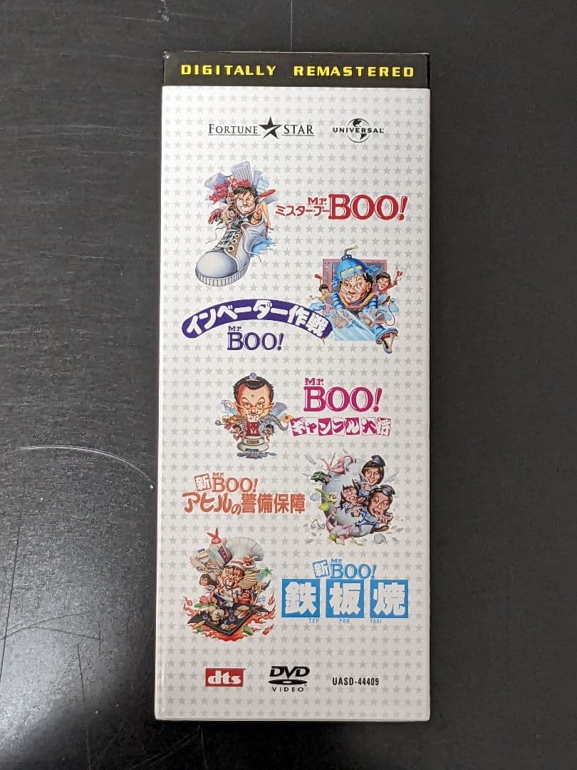 Mr.Boo! DVD-BOX〈5000セット限定生産・5枚組〉