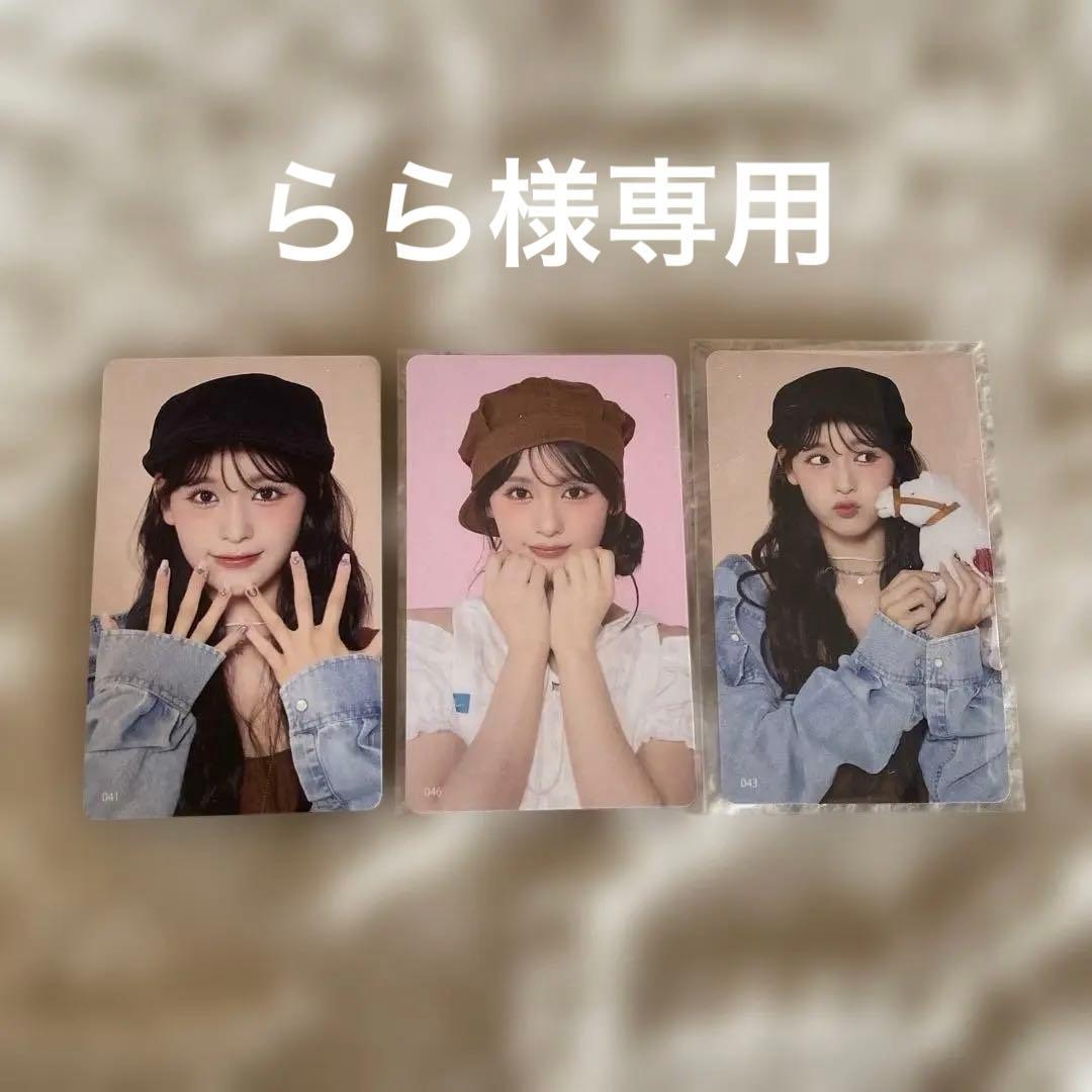 ME:I 石井蘭 THIS IS ME:I トレカ - メルカリ