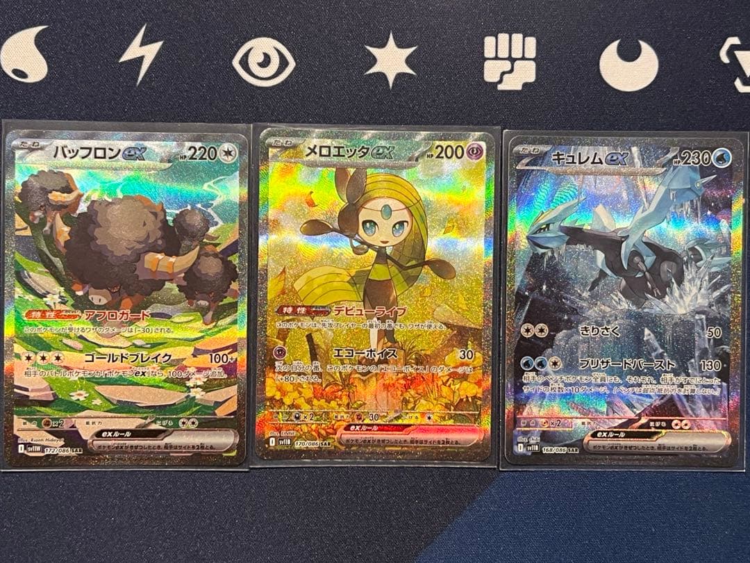 ヴァイス 原作 オーバーロード4枚 OLR 貴方だけに捧ぐ アルベド オバロ