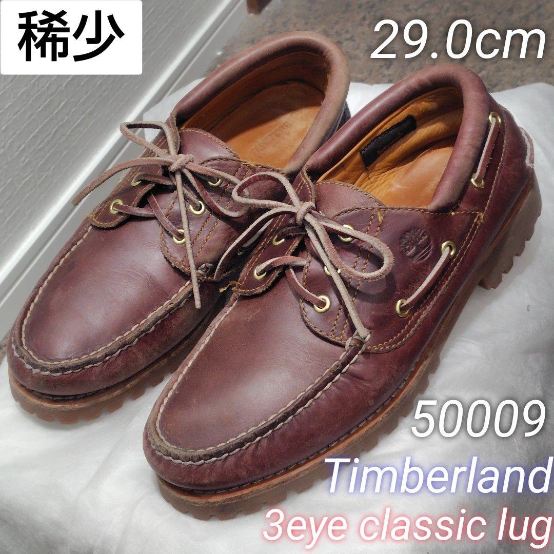稀少☆Timberland 3eye CLASSIC LUG 本革 バーガンディ Timberland（ティンバーランド） [ポイント10倍] オーセンティック 3