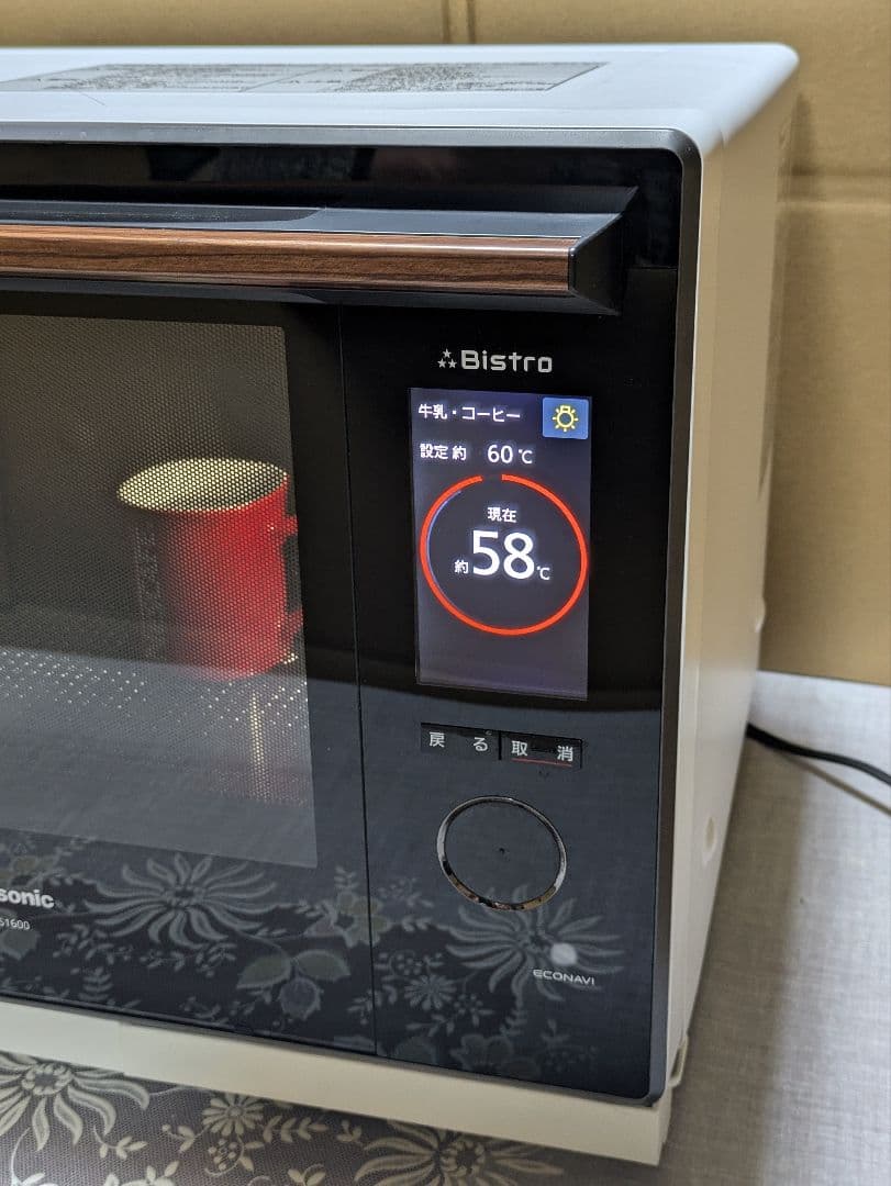Panasonicハイグレード高温熱風二段スチームオーブン ビストロ - メルカリ
