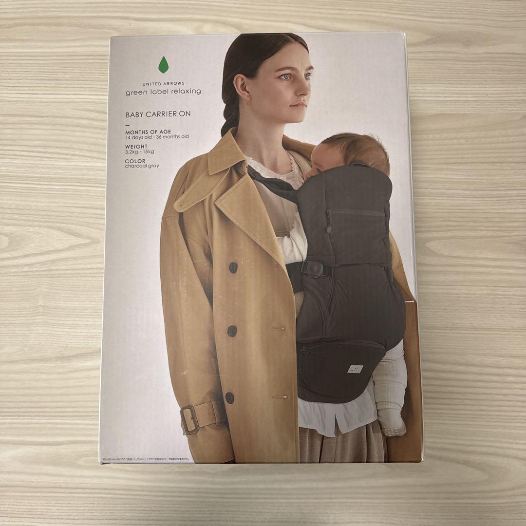 ピトレスク　ベビーキャリアオン　グリーンレーベルリラクシングコラボ　抱っこ紐 コラボ抱っこひも発売】BABY CARRIER ON ピトレスク × green label