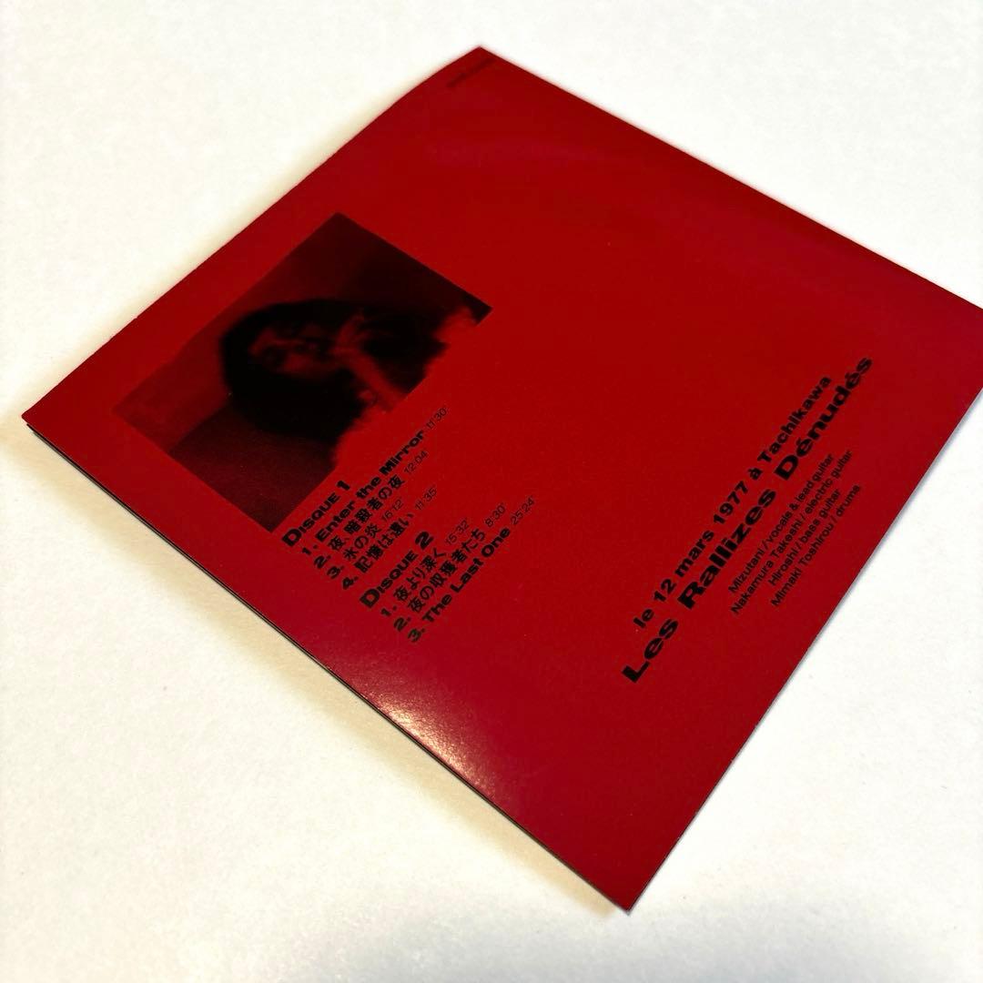 '77 LIVE / 裸のラリーズ〈91年オリジナル版 1/1000〉