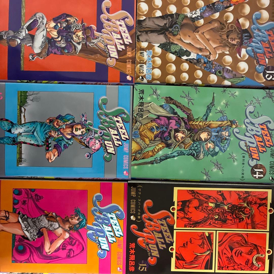 ジョジョの奇妙な冒険 第7部全巻&第8部1〜3巻 - メルカリ