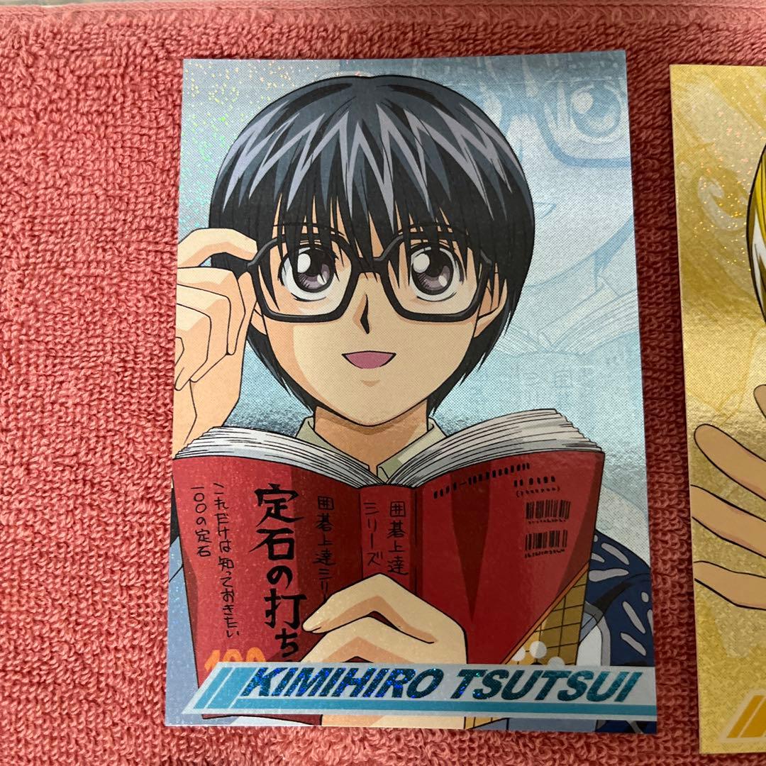 希少 ヒカルの碁 ブロマイド キラ8種 ノーマル36種 - メルカリ