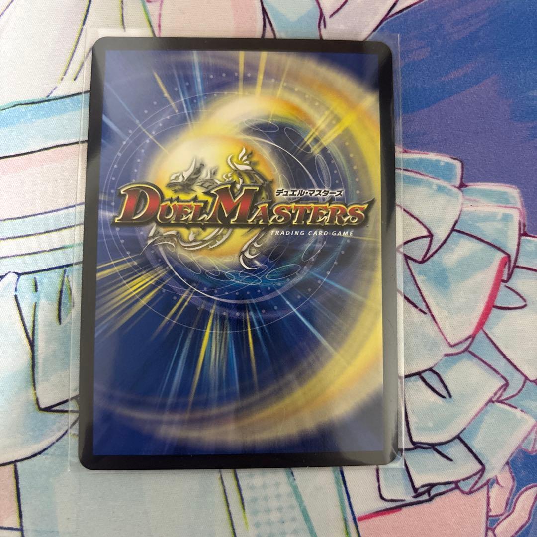 頂上連結ロッドゾージア5th プロモ