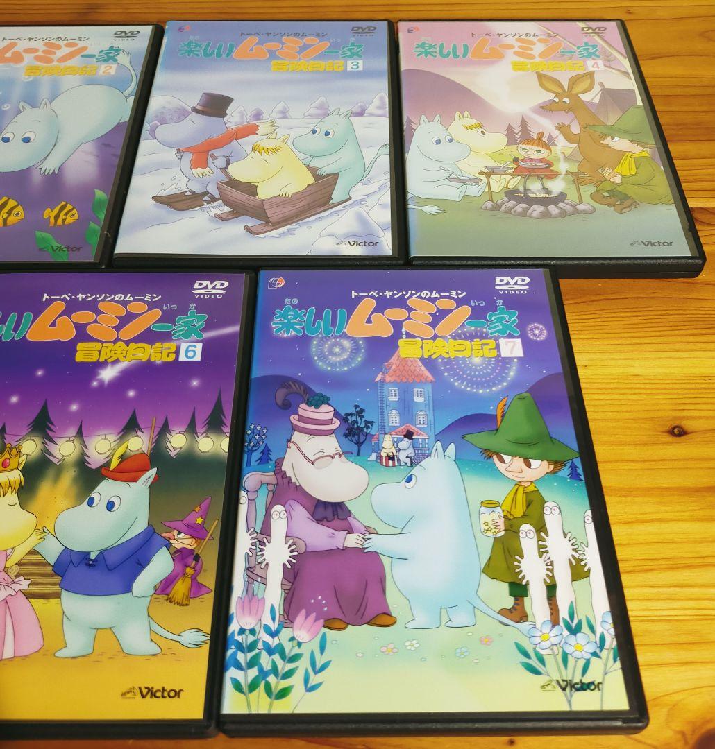 「楽しいムーミン一家 冒険日記《第2期》」全7巻セット