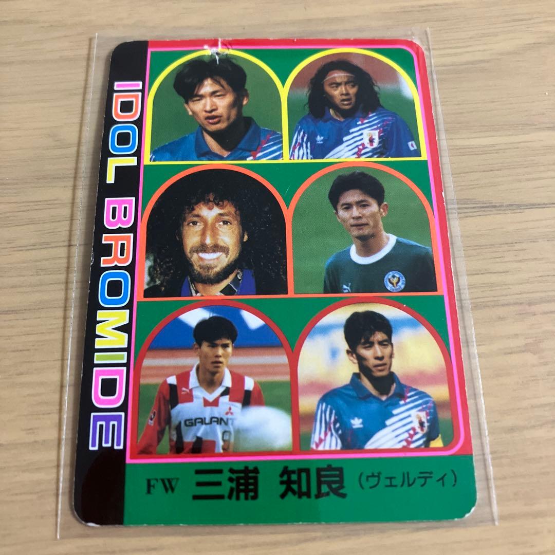 トレーディングカード Jリーグ 三浦知良 ヴェルディ川崎 カズ - メルカリ