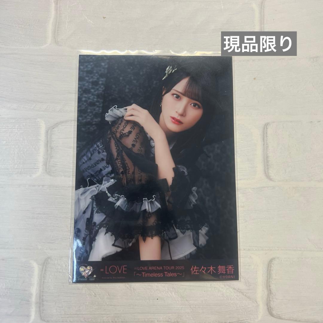 LOVE イコラブ アリーナツアー2025 生写真 佐々木舞香 - メルカリ