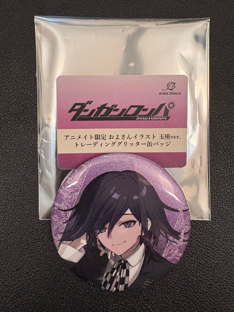 ダンガンロンパ およさん 玉座 グリッター缶バッジ 王馬小吉 - メルカリ