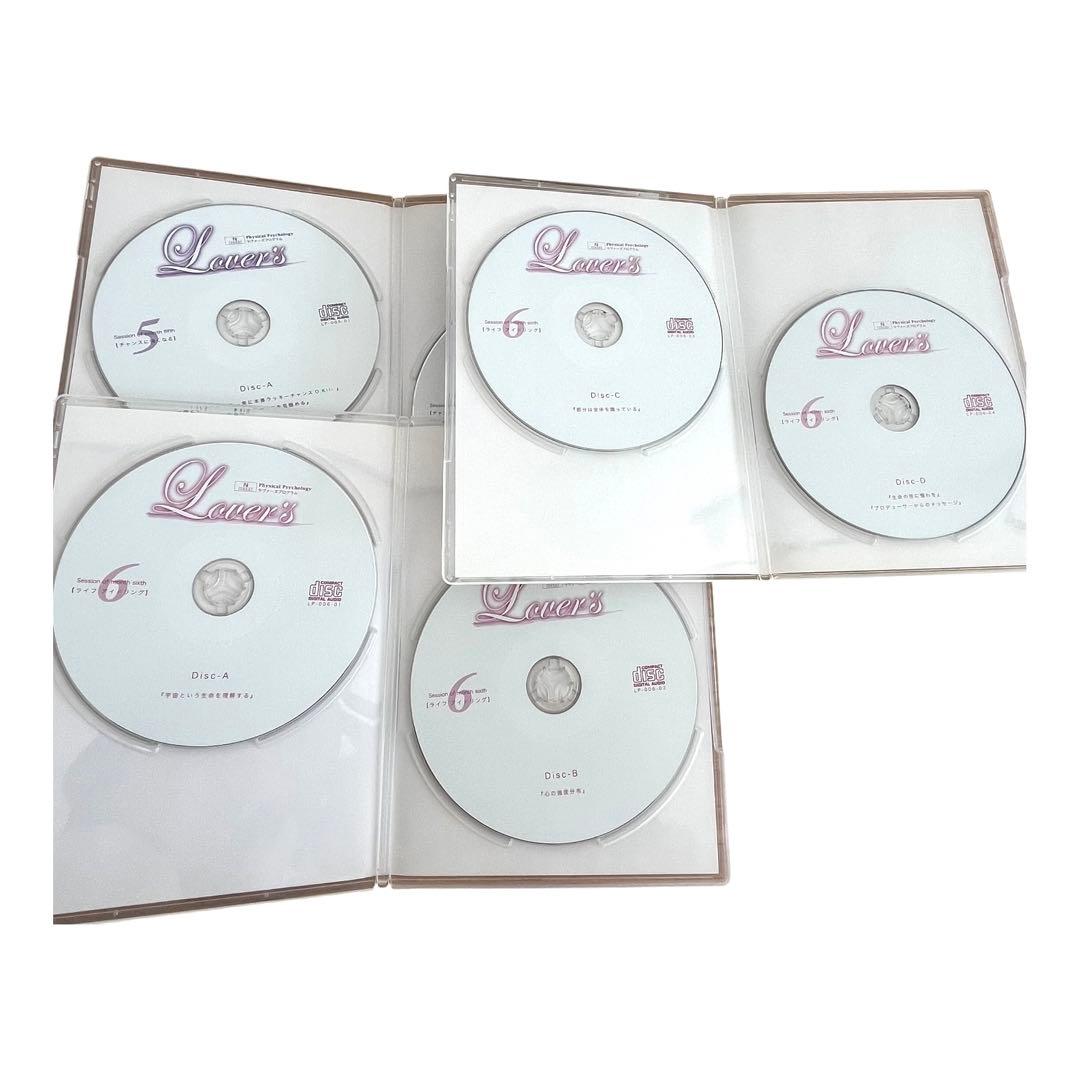 希少 蔵本天外 ラヴァーズプログラム Lovers Program 藏本 レア