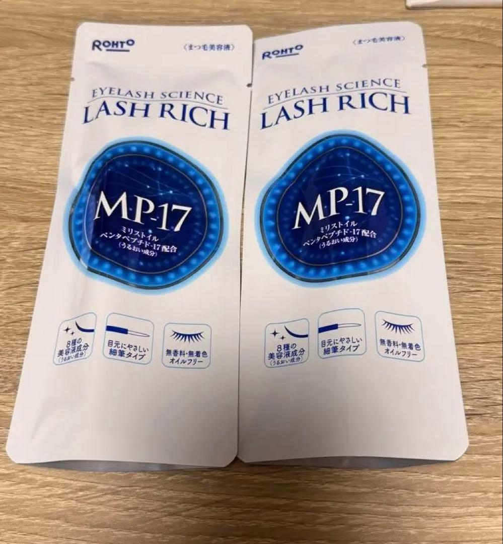 ロート製薬 LASH RICH MP-17 2個セット - メルカリ