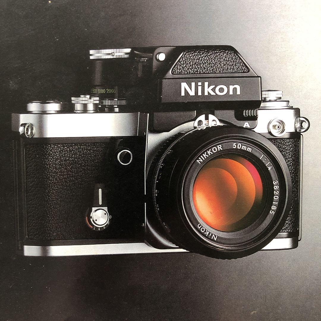 ニコン 一眼レフフィルムカメラ 最高峰 F2フォトミックA カタログ