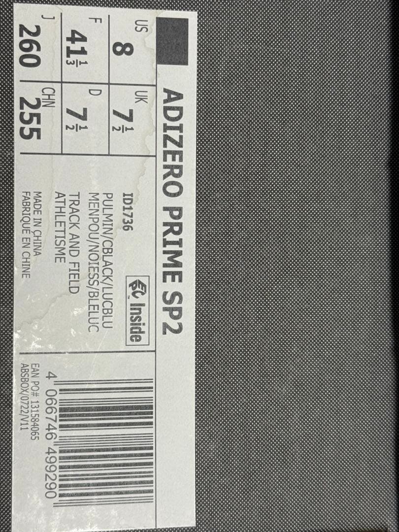 アディゼロプライムsp2 26.0cm