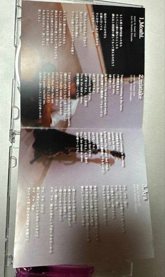 sunny girl 1st デモ