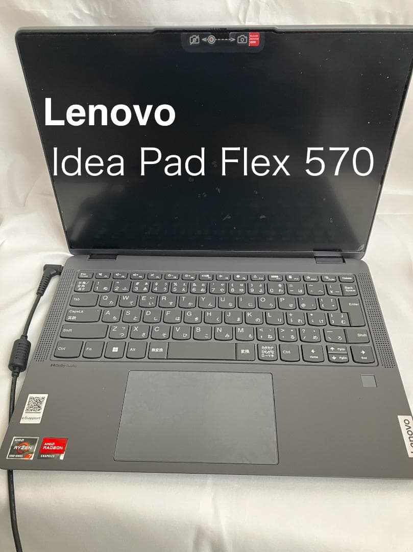 【美品】Lenovo　IdeaPad　Flex 570 （2023年製） Amazon.com: Lenovo IdeaPad Flex 5-2023 - Touchscreen 2-in-1 Laptop