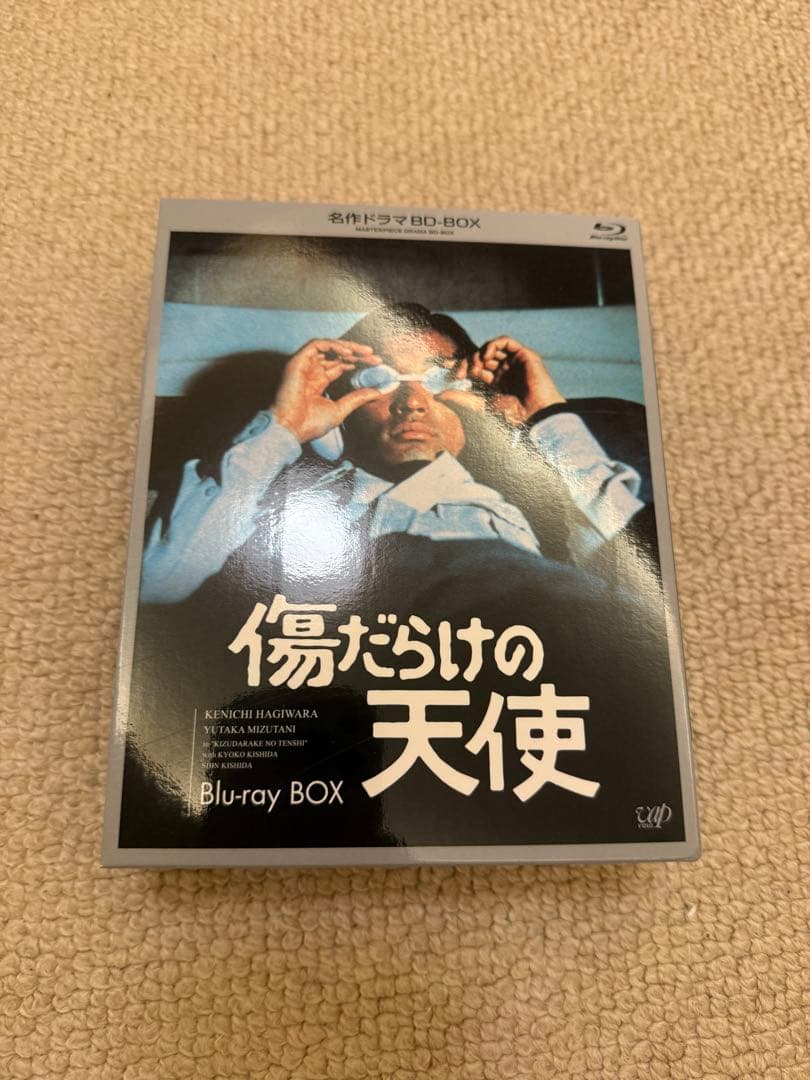 名作ドラマBDシリーズ 傷だらけの天使 BD-BOX〈3枚組〉 Amazon.co.jp: 名作ドラマBDシリーズ 傷だらけの天使 Blu-ray-BOX(3枚