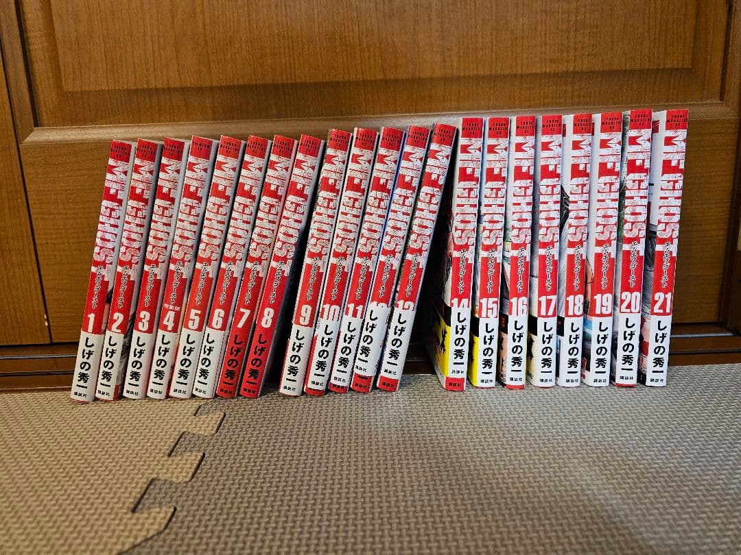 MFゴースト1~21巻 初版あり MFゴースト（1） (ヤングマガジンコミックス) | しげの秀一 | 青年