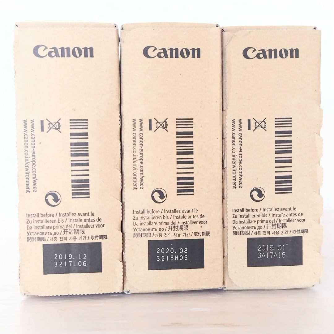 キャノン Canon 純正インクカートリッジ PFI-706(期限切れ) 3色 - メルカリ