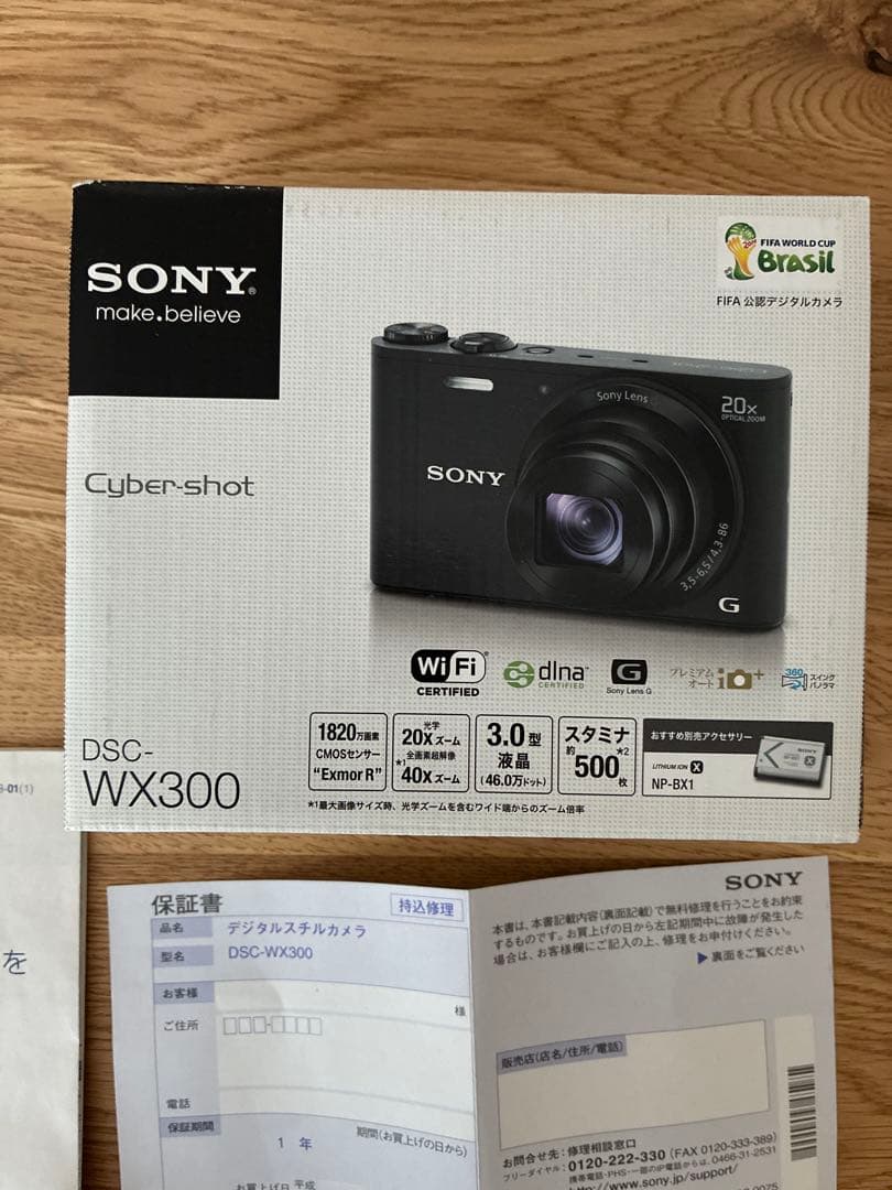 あ*ち様 SONY Cyber-shot DSC-WX300 青 SONY Cyber-Shot DSC-WX300 18.2MP Digital Camera 20x Optics - 100
