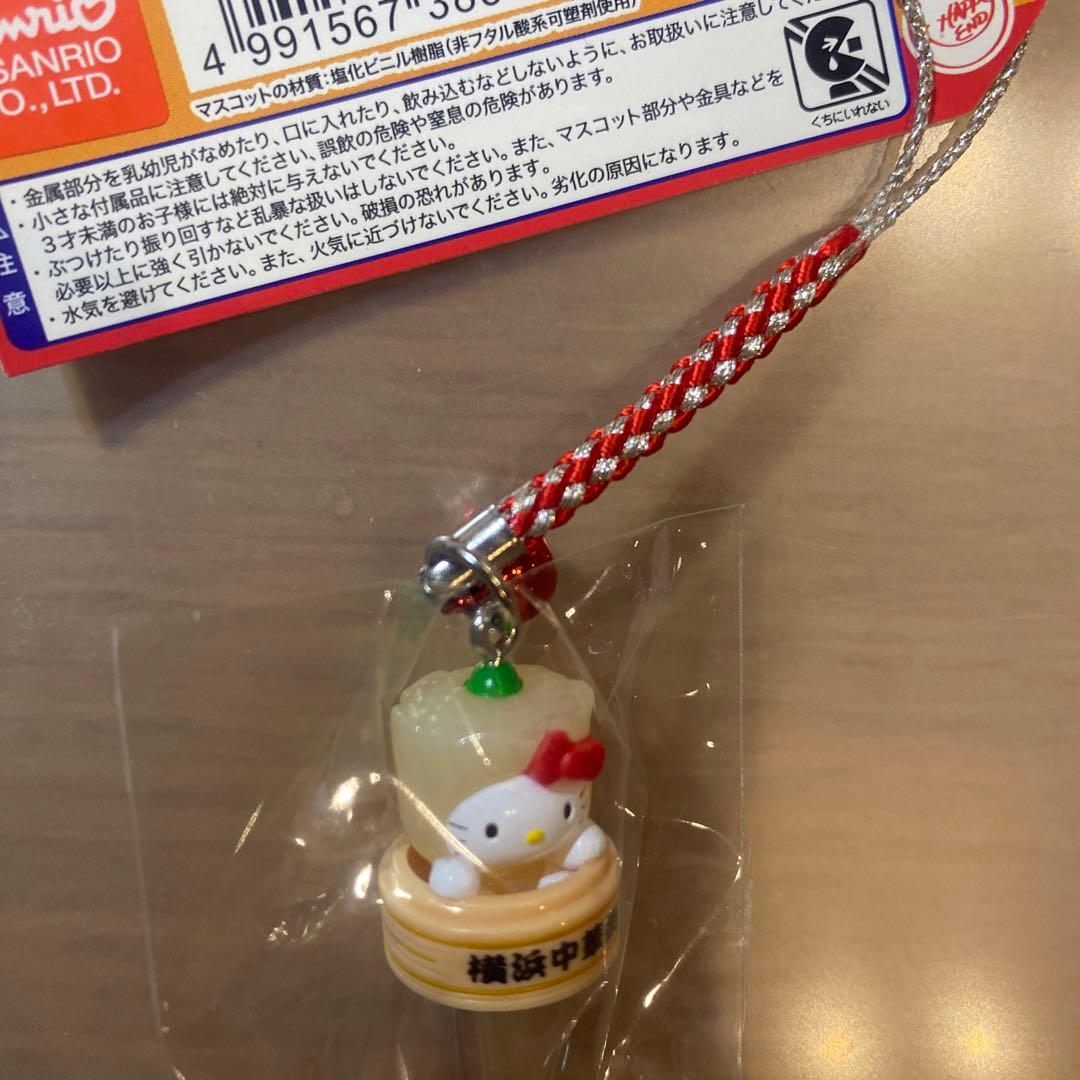 未使用！ハローキティ ご当地 横浜限定 中華街バージョン 根付