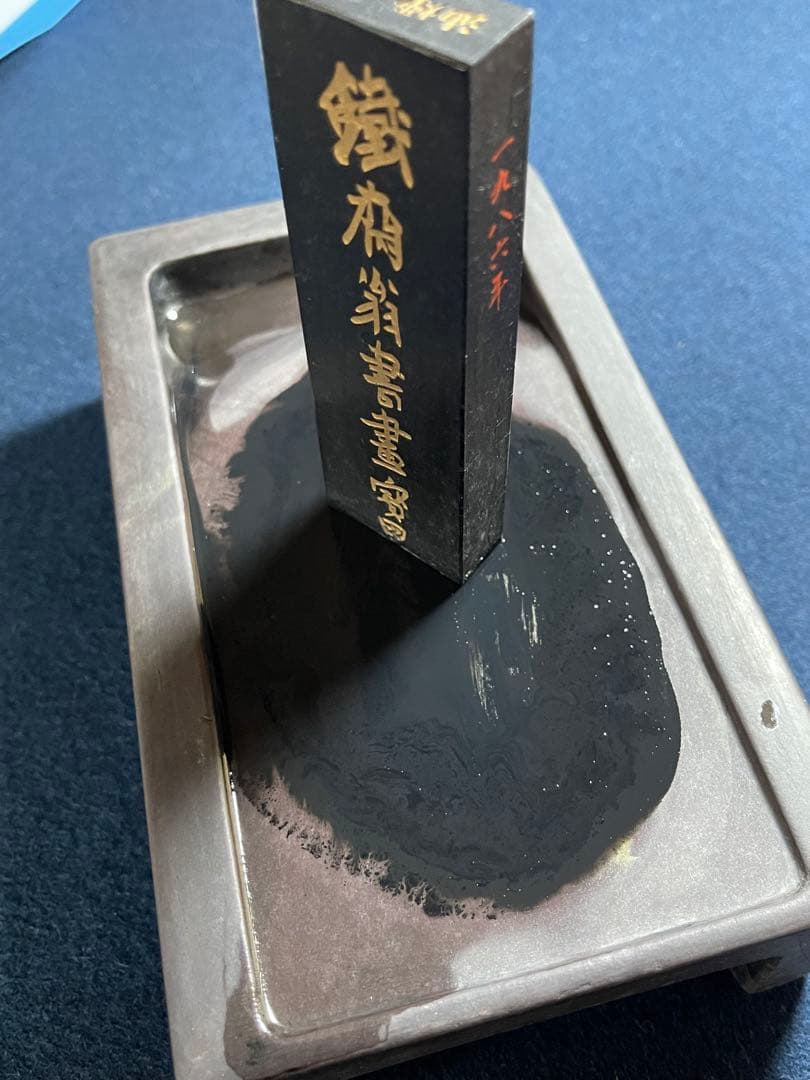 墨研】端渓硯◇清代古硯「太史硯」抗仔巌◇硯の資料室より◇文房四宝