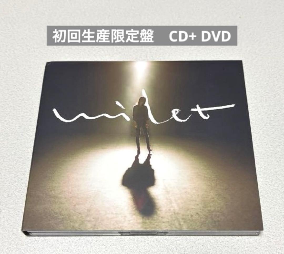 milet inside you EP ミレイ 初回生産限定盤 CD+ DVD - メルカリ