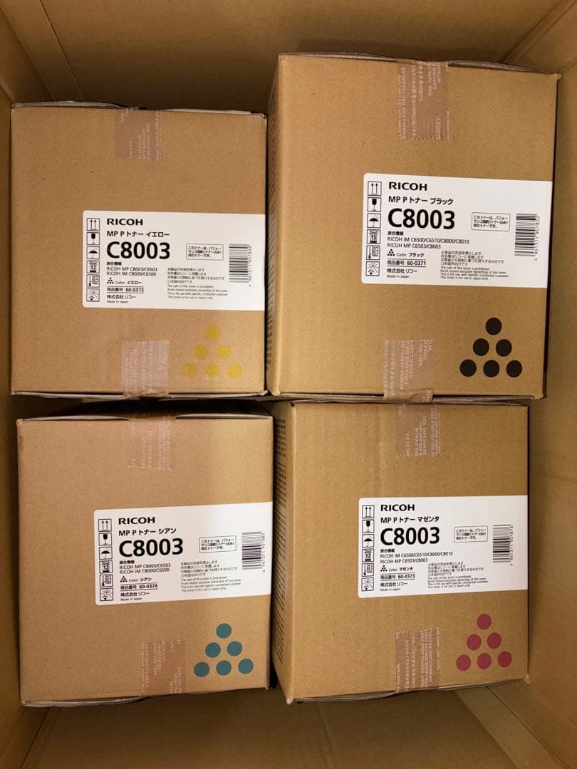 ②RICOH リコー　トナー　4本　未開封 リコー（RICOH） 純正トナー IPSiO SP3400H 大容量 308572 1個 - アスクル