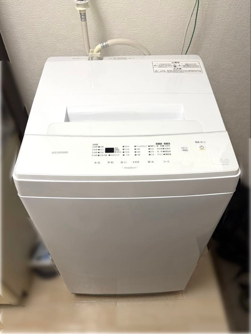 【たのメル便】アイリスオーヤマ　縦型洗濯機 ホワイト たのメル便】アイリスオーヤマ 縦型洗濯機 ホワイト - メルカリ