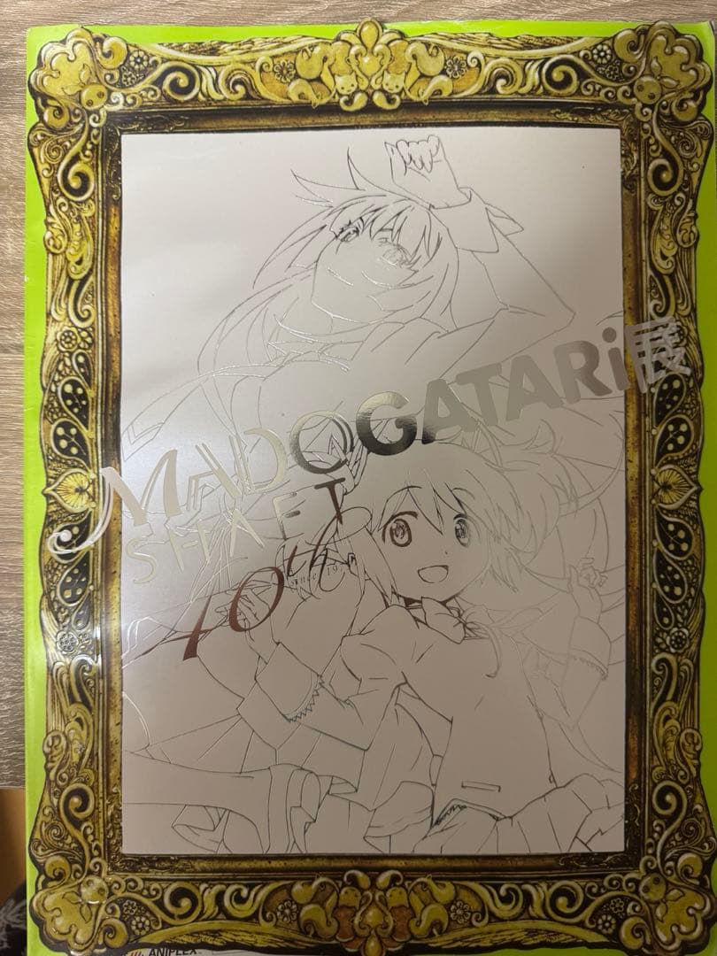 化物語　小説　化物語から死物語(下)までの全巻プラスおまけ