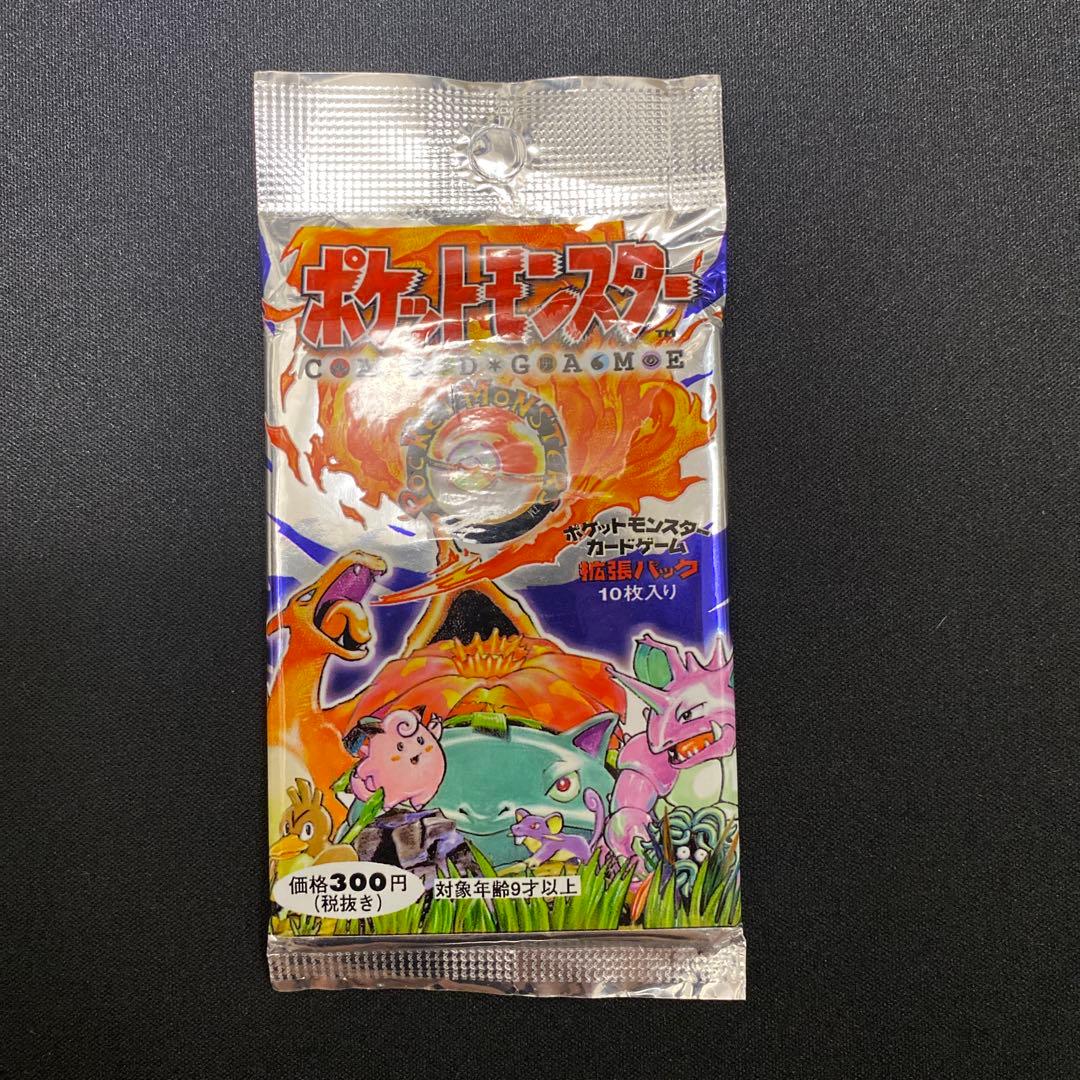 ポケモンカード 初代 第一弾拡張パック 未開封 旧裏 - メルカリ