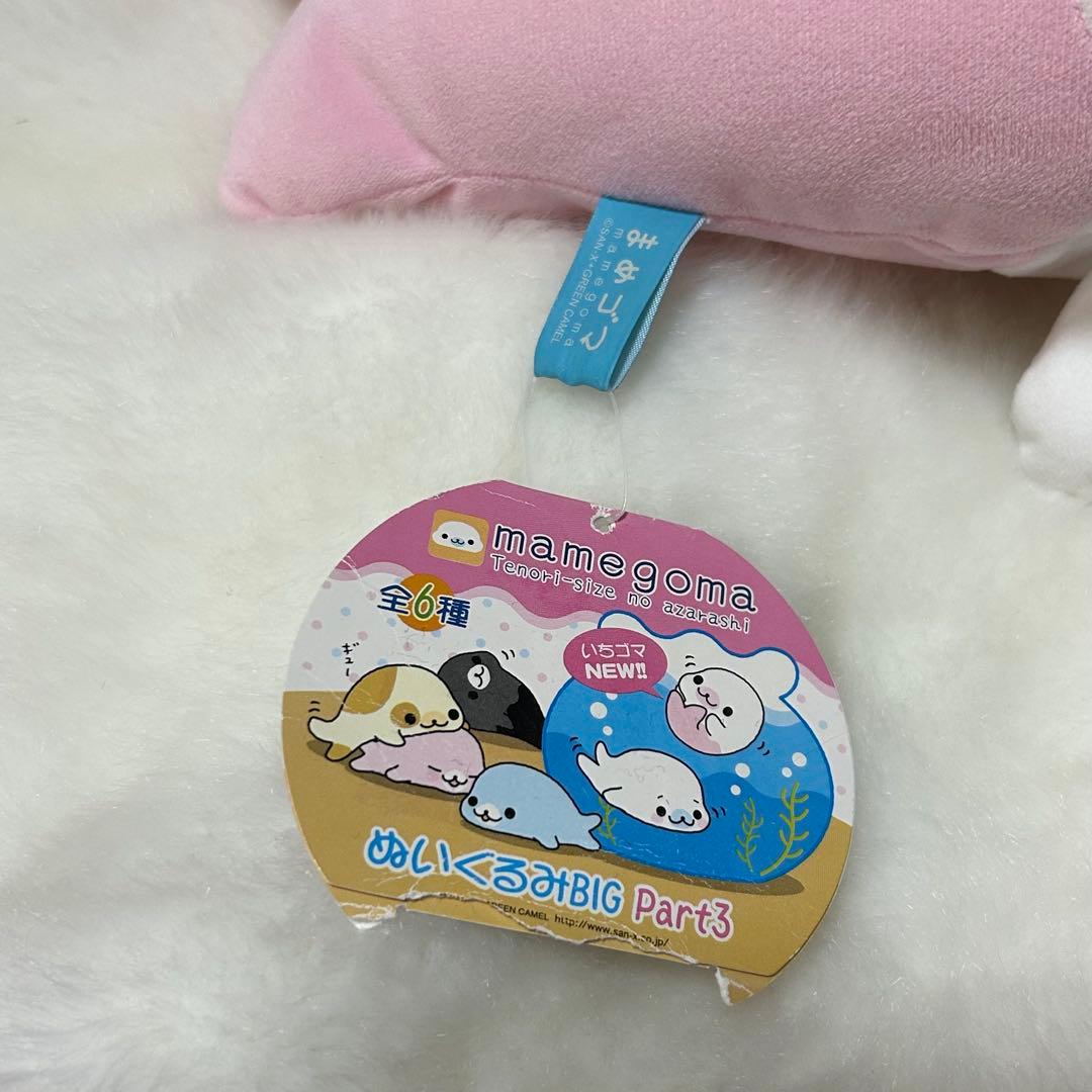 まめゴマ いちごま 激レア - メルカリ