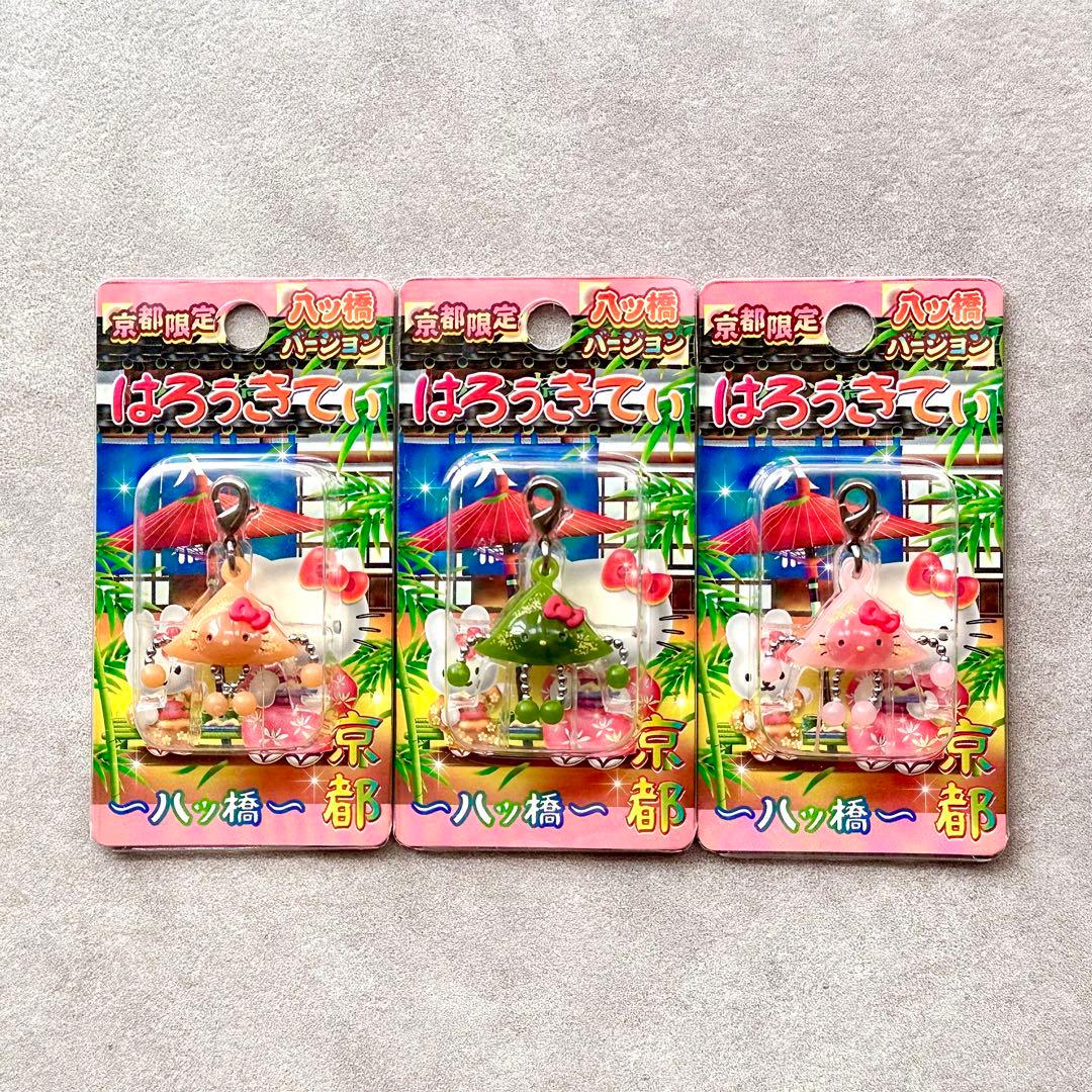 ご当地キティ 京都 八ッ橋 八ツ橋 八つ橋 八橋 ボールチェーン 抹茶 桜