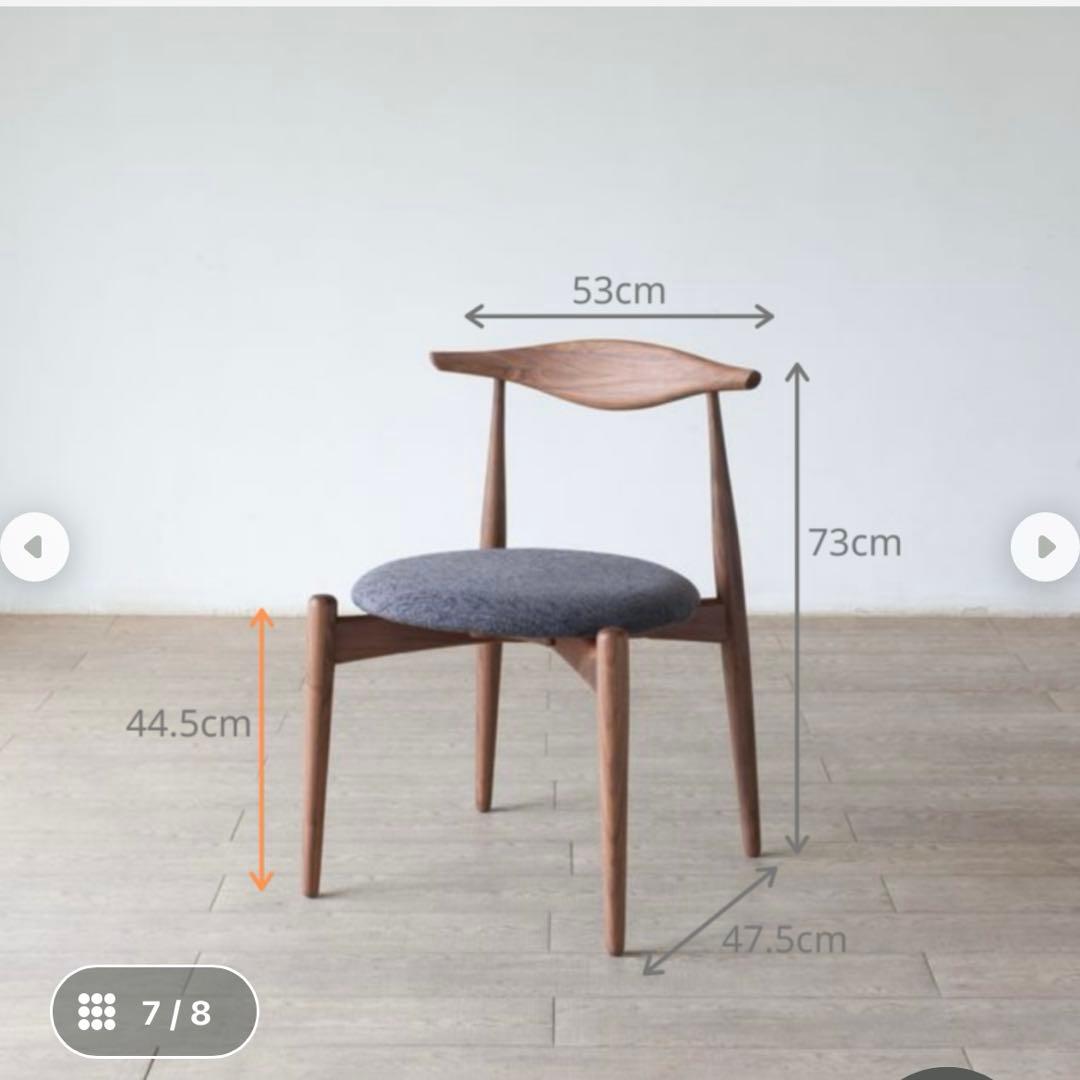 《美品》　アモック　リップチェア　ウォルナット×ネイビー