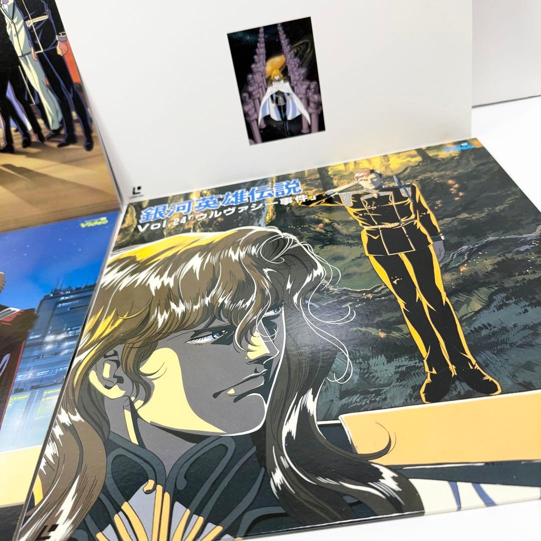 銀河英雄伝説 第4期 LD-BOX (23-28話) - メルカリ