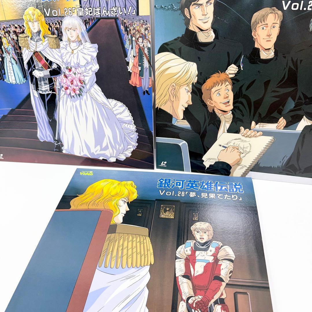 銀河英雄伝説 第4期 LD-BOX (23-28話) - メルカリ