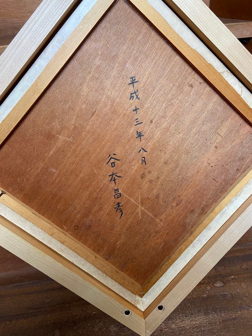 日本画「埴輪」岩絵具　谷本昌彦